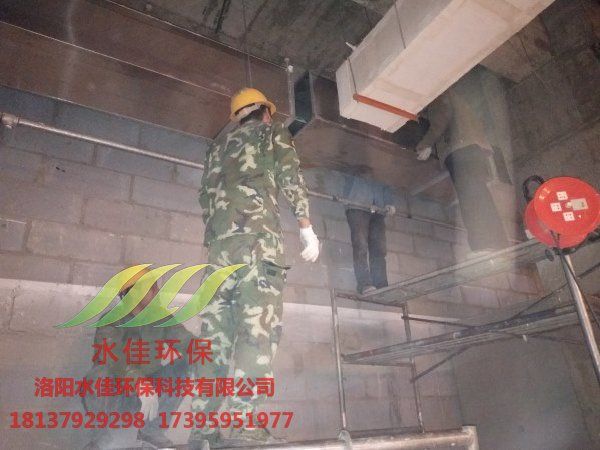 洛陽建業(yè)凱旋廣場油煙凈化