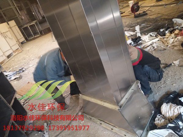 洛陽建業(yè)凱旋廣場油煙凈化